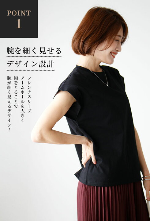 楽天市場】トップス Tシャツ フレンチスリーブノースリーブ カジュアル 