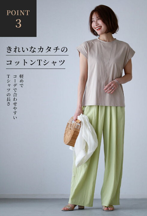 楽天市場】トップス Tシャツ フレンチスリーブノースリーブ カジュアル 