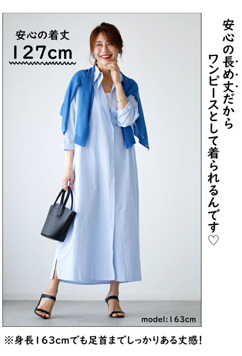 楽天市場】ワンピース ストライプ ロング ロングワンピ ロング 