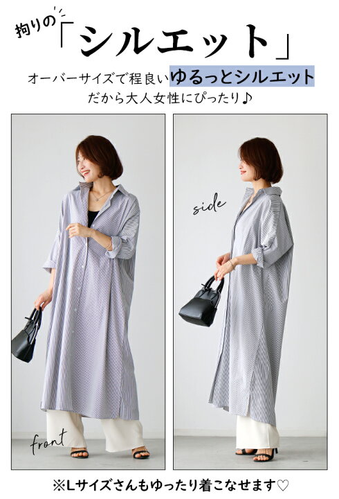 楽天市場】ワンピース ストライプ ロング ロングワンピ ロングシャツ 