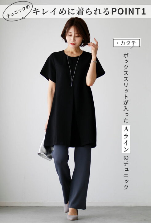 楽天市場】チュニック ワンピース トップス レディース ワンピ 半そで  