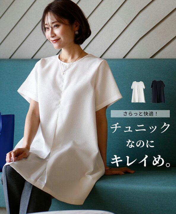 楽天市場】チュニック ワンピース トップス レディース ワンピ 半そで  