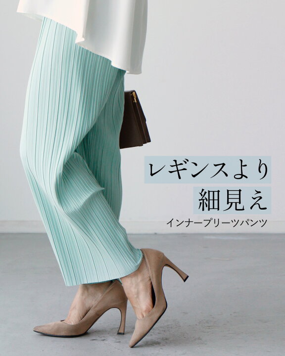 楽天市場】プリーツパンツ プリーツ パンツ プリーツ 薄手 ストレッチ 