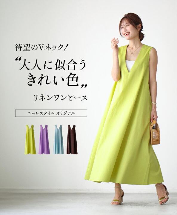 楽天市場】ワンピース 麻 リネン 麻混 ロング マキシ リネンワンピース  
