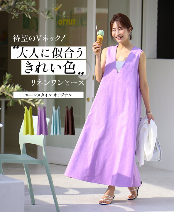 楽天市場】ワンピース 麻 リネン 麻混 ロング マキシ リネンワンピース  