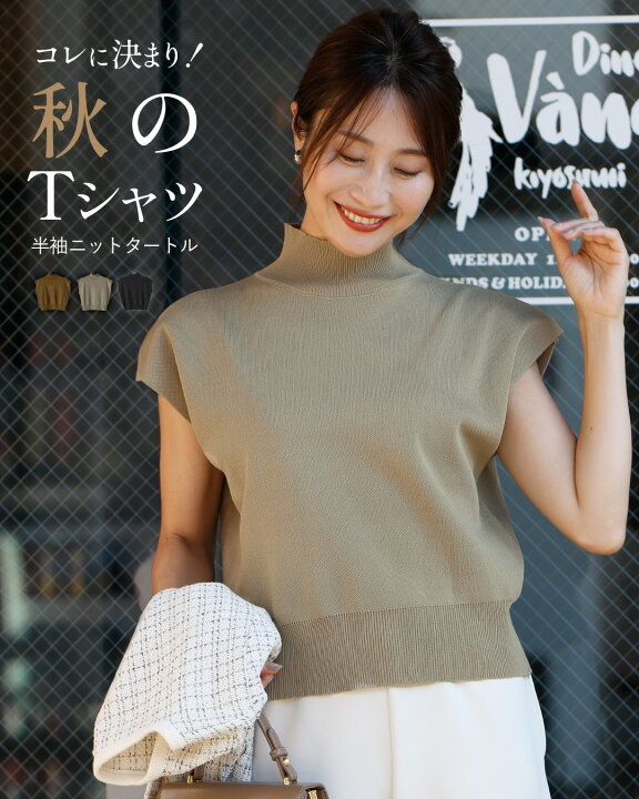 レディースS〜Mサイズ 28点 半袖 長袖 秋服 冬服｜半袖(Tシャツ)