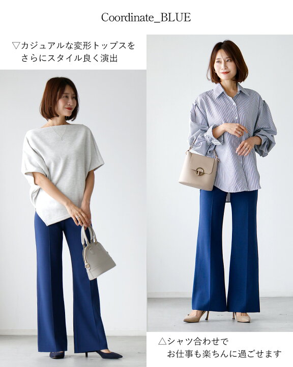 楽天市場】パンツ ボトム ボトムス ズボン ストレッチ 美脚 楽ちん 