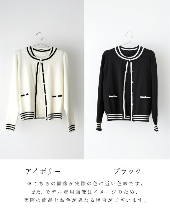楽天市場】ニットアンサンブル ブラック アイボリー black ivory 黒 白 