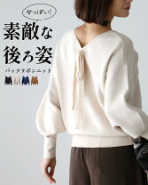 楽天市場】アイボリー（ネックラインVネック）（トップス｜レディース 