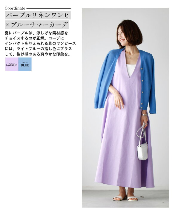 楽天市場】ワンピース 麻 リネン 麻混 ロング リネンワンピース 