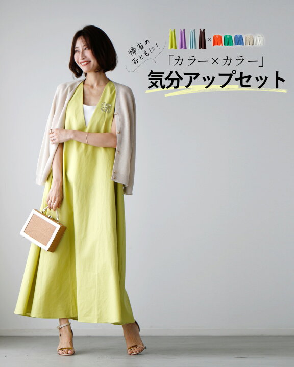 楽天市場】ワンピース 麻 リネン 麻混 ロング リネンワンピース A  