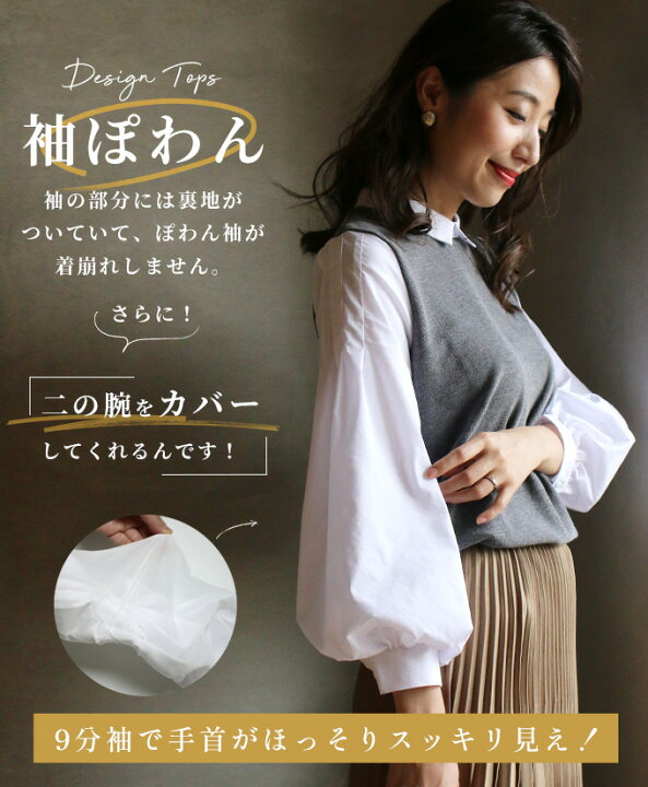 楽天市場】重ね着 トップス 袖ポワン グレー ブラック gray black 
