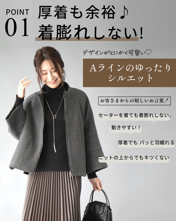 楽天市場】Aラインコート コート 羽織り アウター 美シルエット 長袖  