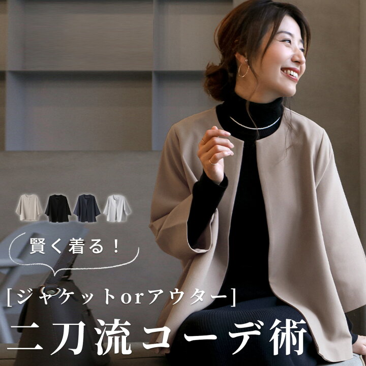 楽天市場】ジャケット レディース S M L 春 冬 秋 フォーマル 50代 40  