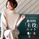 アシメトリー 服 ニット 7色 斜め タートルネック 春 秋 春ニット トップス長袖 デザインニット グリーン ブラック アイボリー グレー ベージュ レッド ネイビー 赤 紺 黒 緑 灰 ニット 細見え レディース 個性的 おしゃれ ゆったり エーレスタイル【F221008】