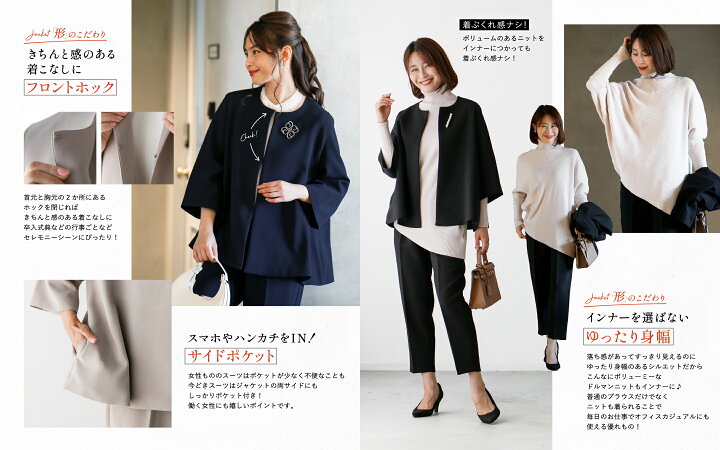 楽天市場】＼返品交換無料／セレモニー スーツ パンツスーツ 