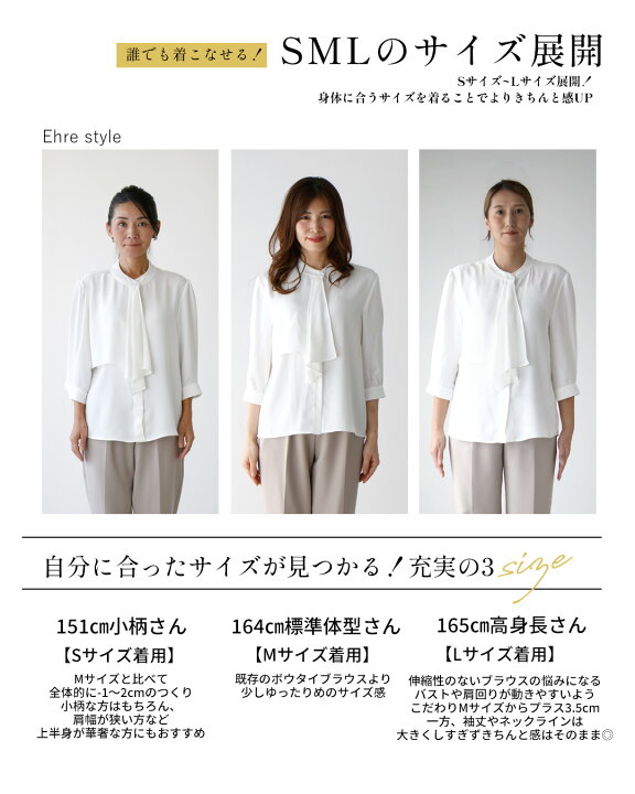 楽天市場】ブラウス ボウタイ 七分袖 ボウタイブラウス トップス S M L 