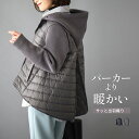 ◆◆異素材合わせショートアウター アウター フード コート ショートコート ブラック グレー 黒 灰 秋 冬 秋冬 防寒 あたたかい フリーサイズ レディース ファッション Ehre style スタイル エーレスタイル 小柄さんもOK Ehrestyle【F241126】