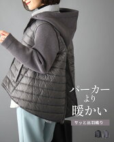 楽天市場】フード コート ショート（カラーグレー）の通販