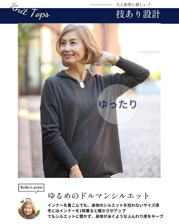 楽天市場】ニットセットアップ ニット スカート Reiko Abe コラボ  