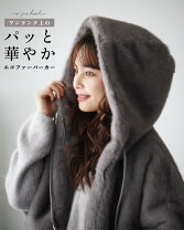 楽天市場】フード ファー コート（カラーグレー）（コート・ジャケット