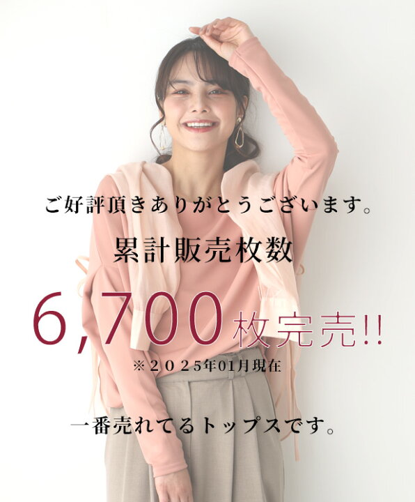 楽天市場】トップス レディース 7色 長袖 カットソー 春ニット Tシャツ 