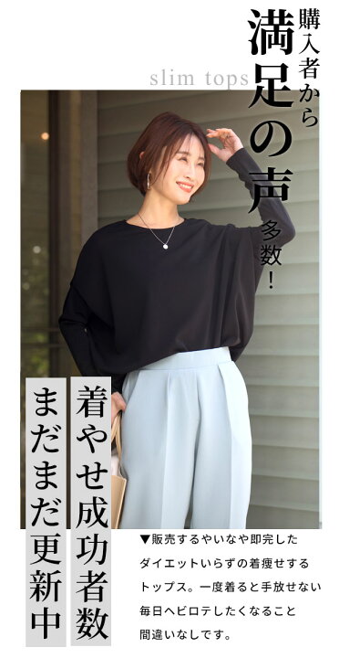 楽天市場】トップス レディース 7色 長袖 カットソー 春ニット Tシャツ 
