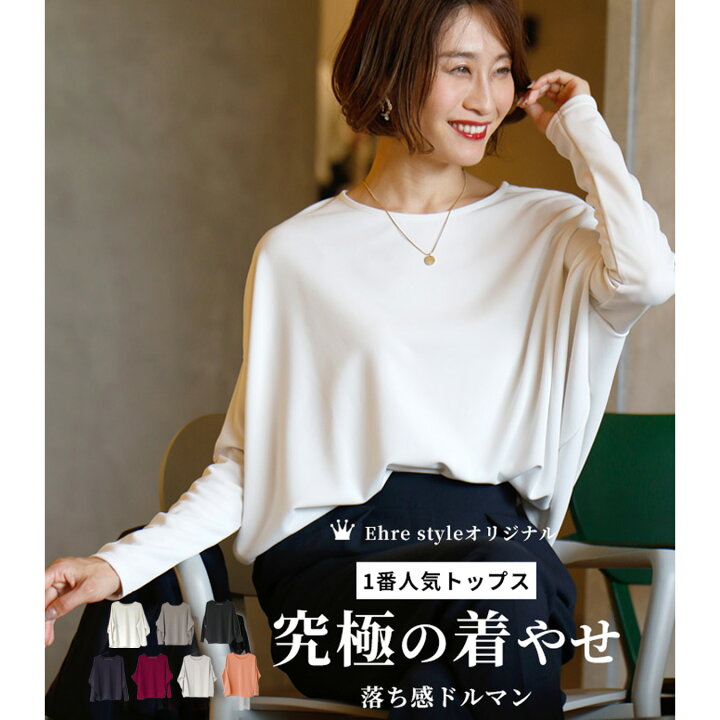 楽天市場】トップス レディース 7色 長袖 カットソー 春ニット Tシャツ 