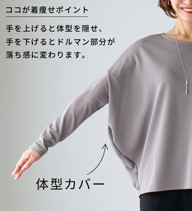 楽天市場】トップス レディース 7色 長袖 カットソー 春ニット Tシャツ 