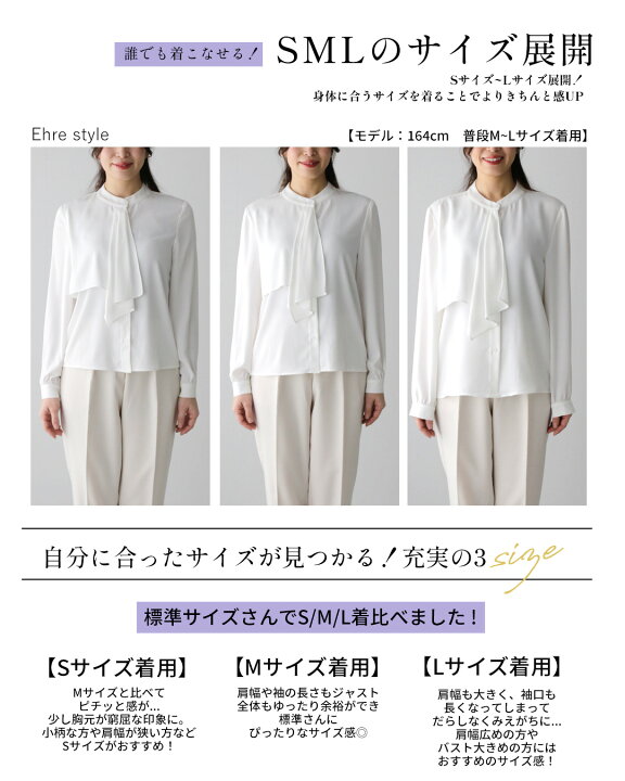 楽天市場】ボウタイブラウス ブラウス オフィスカジュアル オフィス 
