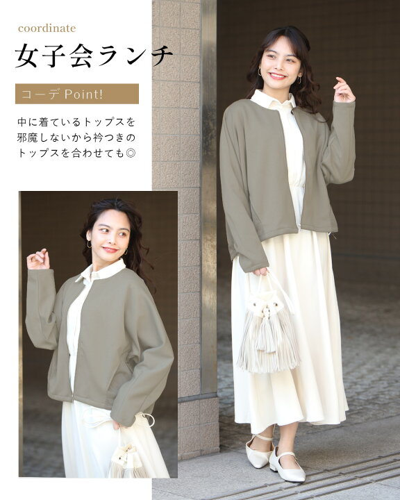近年 アディアム ショート丈 ブルゾン 羽織 ボリュームスリーブ 