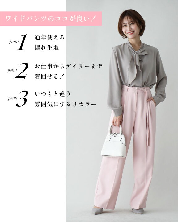 楽天市場】ワイドパンツ ベルト付きパンツ 共布ベルト付き パンツ M L  