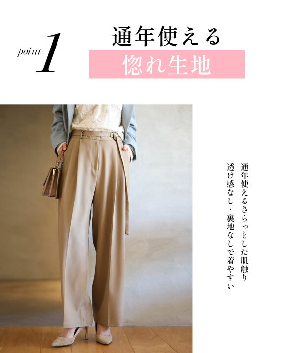 楽天市場】ワイドパンツ ベルト付きパンツ 共布ベルト付き パンツ M L  