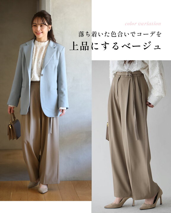 楽天市場】ワイドパンツ ベルト付きパンツ 共布ベルト付き パンツ M L  