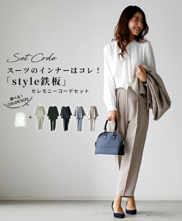 楽天市場】ブラウス ボウタイ きれいめ フォーマル 5色 S M L XL 