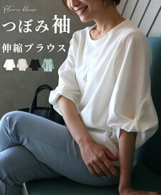 カットソー パフスリーブ ツイスト 七分袖 tシャツ レディース トップス ぽわん袖 Tシャツ ラウンドネック ボリューム袖 ゆったり 体型カバー プルオーバー 綿混 袖 オフィス オフィスカジュアル カジュアル Ehrestyle【F190905】5/16再入荷