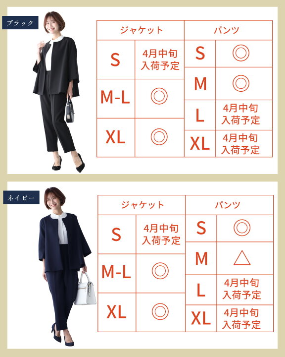 楽天市場】＼返品交換無料 ハンガー配送ですぐ着用OK／上下サイズが 