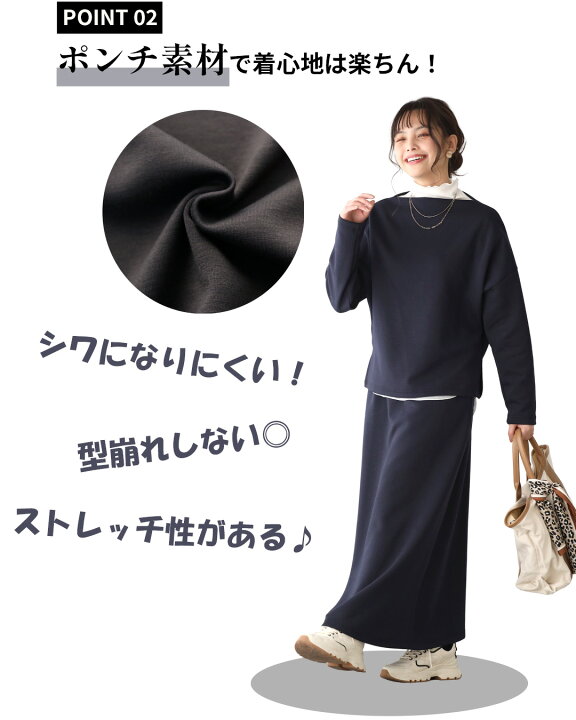 楽天市場】セットアップ ポンチ スカートセット ウエストゴム 半袖  