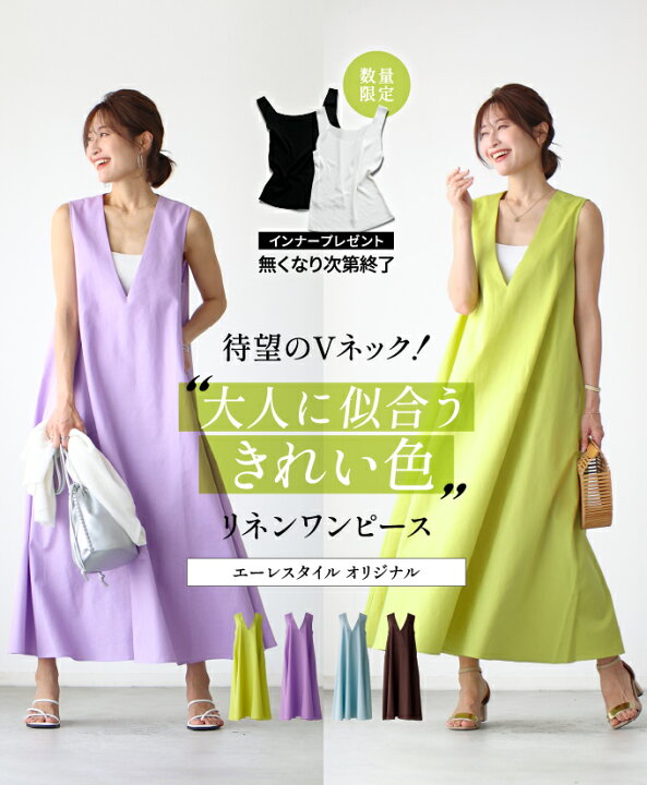 楽天市場】ワンピース 麻 リネン 麻混 ロング マキシ リネンワンピース 