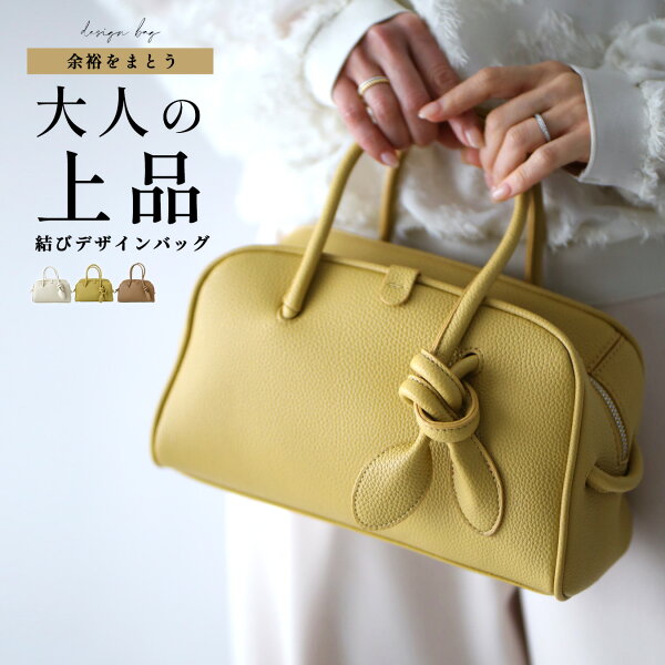 バッグ トートバッグ 鞄 かばん カバン BAG スクエア フェイクレザー ホワイト イエロー ブラウン White Yellow Brown 白 黄 茶 キレイめ カジュアル マット 持ち手 マチあり 春 夏 秋 冬 オフィス レディース ファッション Ehre style エーレスタイル【F250501】【S260503】