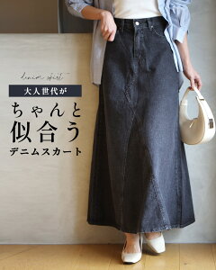 fjXJ[g XJ[g OXJ[g obNEGXgS S M L u[ ubN   I[V[Y W[Y fj JWA Vv ꂢ 񂵒 IV fB[