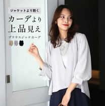 楽天市場】ブラウス 七分袖（コート・ジャケット｜レディース 