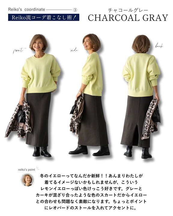 楽天市場】ニットセットアップ ニット スカート Reiko Abe コラボ 