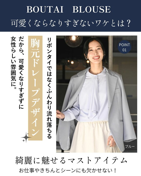 楽天市場】ボウタイブラウス きれいめ ブラウス 7色 S M L フォーマル
