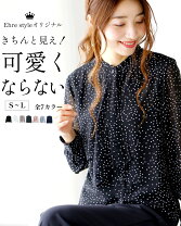 楽天市場】リボン ブラウス（柄ドット・水玉）の通販