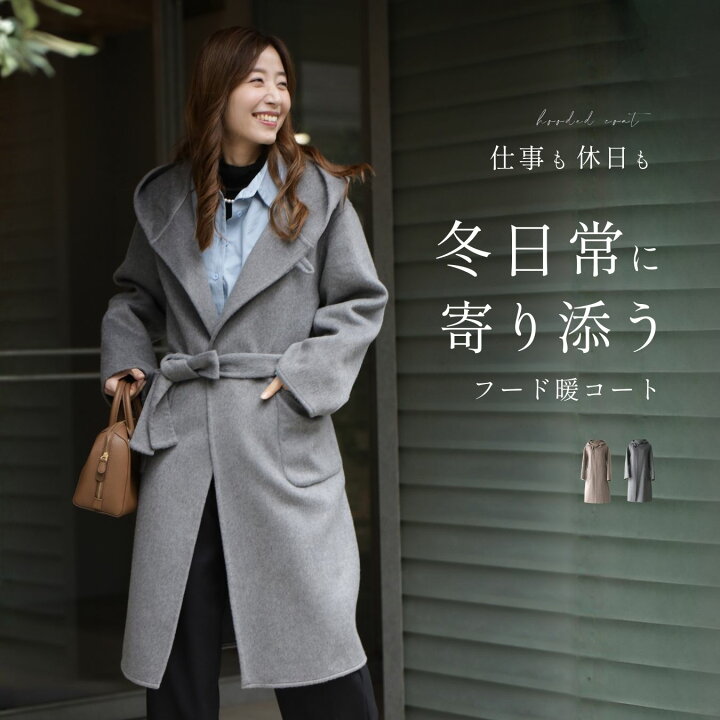 楽天市場】＼エチケットブラシ付き／コート ロングコート フード 