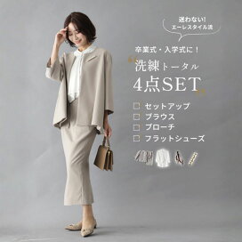 楽天市場】 カテゴリー > アイテムで選ぶ > セットアップ : Ehre style 