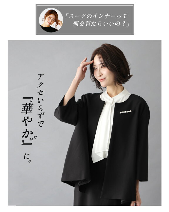 楽天市場】ブラウス ボウタイ きれいめ フォーマル 5色 S M L XL 