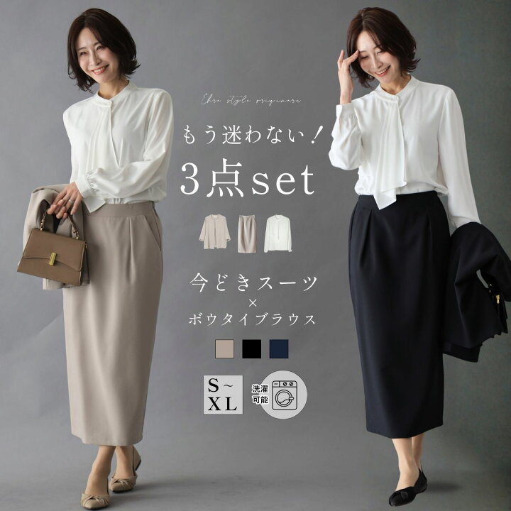 楽天市場】ブラウス ボウタイ きれいめ フォーマル 5色 S M L XL 