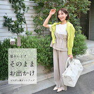 ビスチェ風 セットアップ トップス パンツ 2点セット 無地 オフィス カジュアル ブラック ベージュ グレ…
